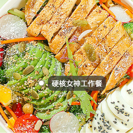 牛油果藜麦谷物碗