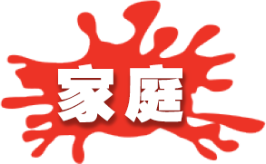 餐饮菜谱